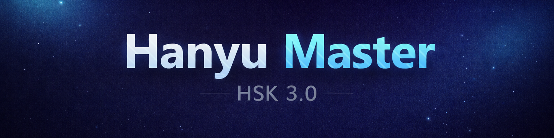 Banner HanYu Master